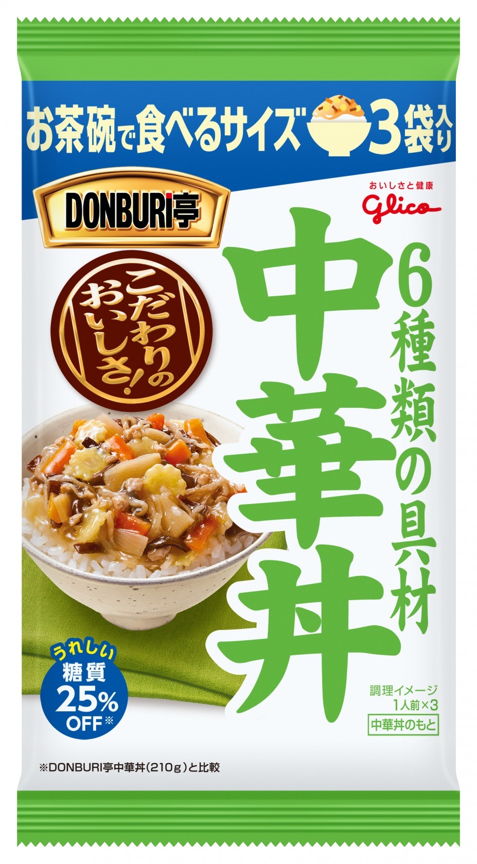 グリコ丼亭牛丼3食入り - その他 加工食品